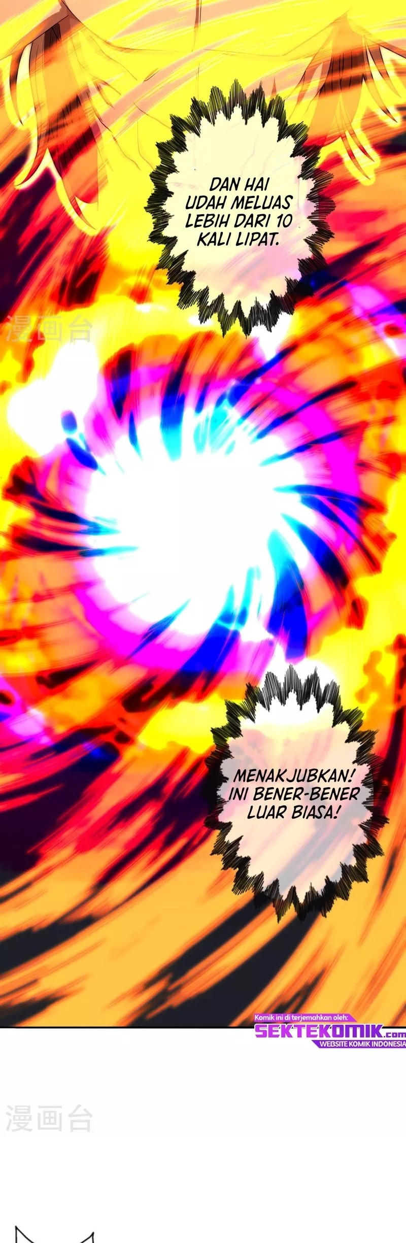 Xianwu Dizun Chapter 194 Gambar 16