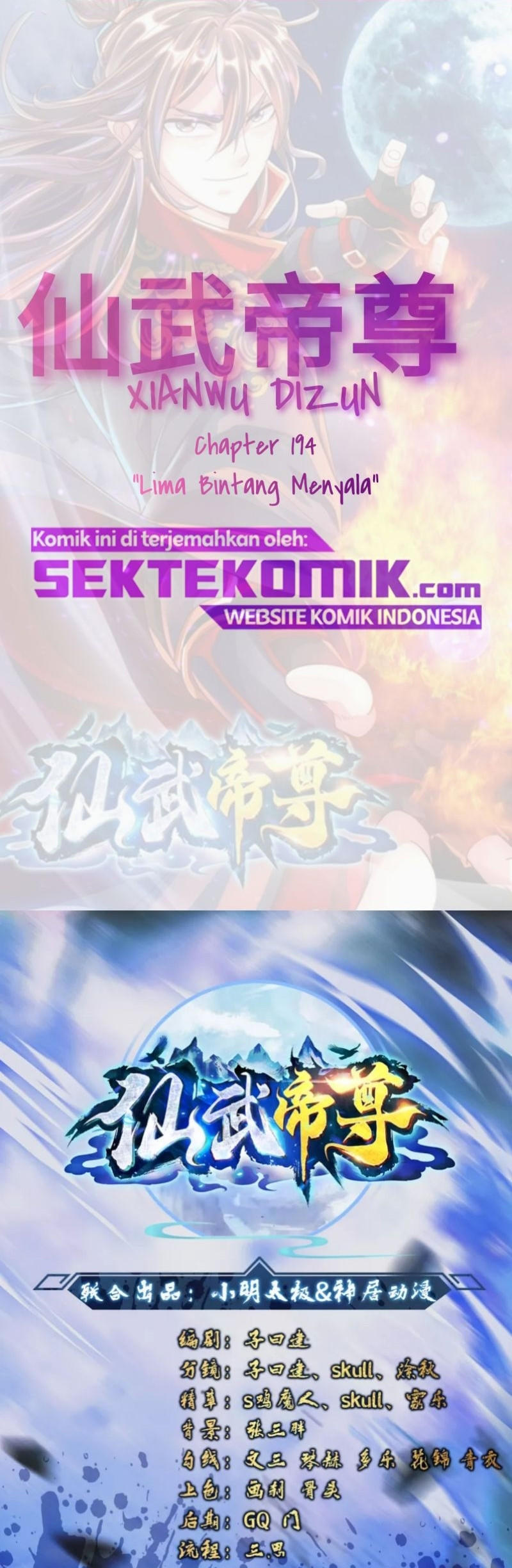 Manhua Xianwu Dizun Chapter 194 gambar nomor 2