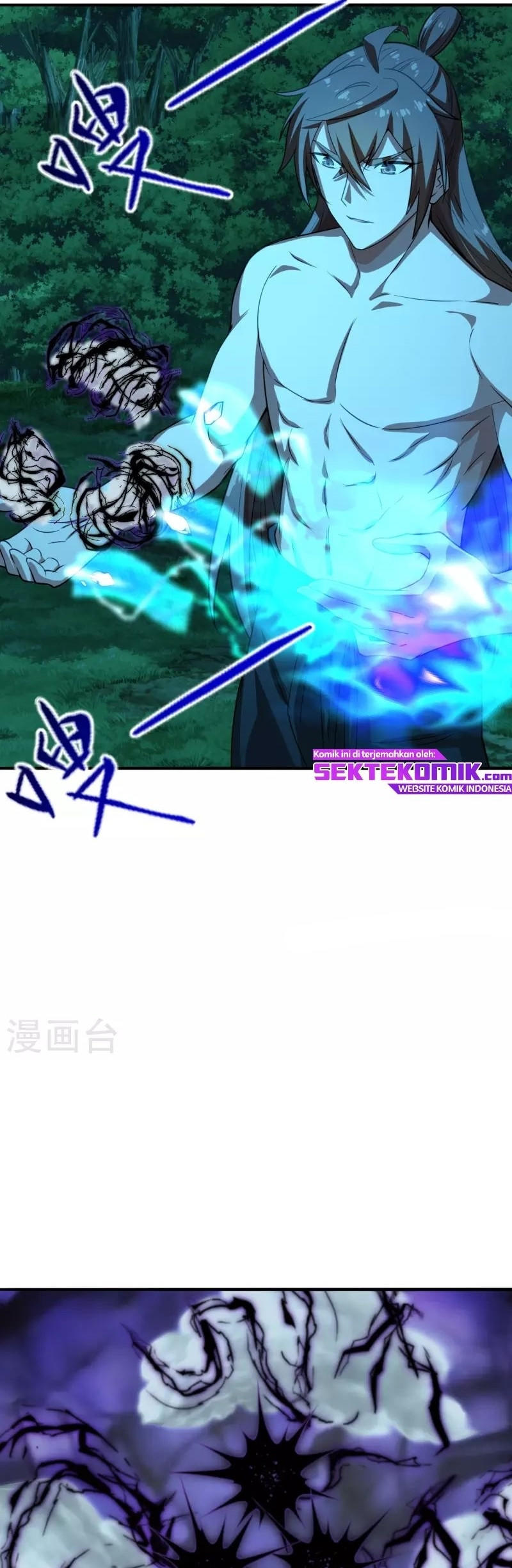 Xianwu Dizun Chapter 194 Gambar 21