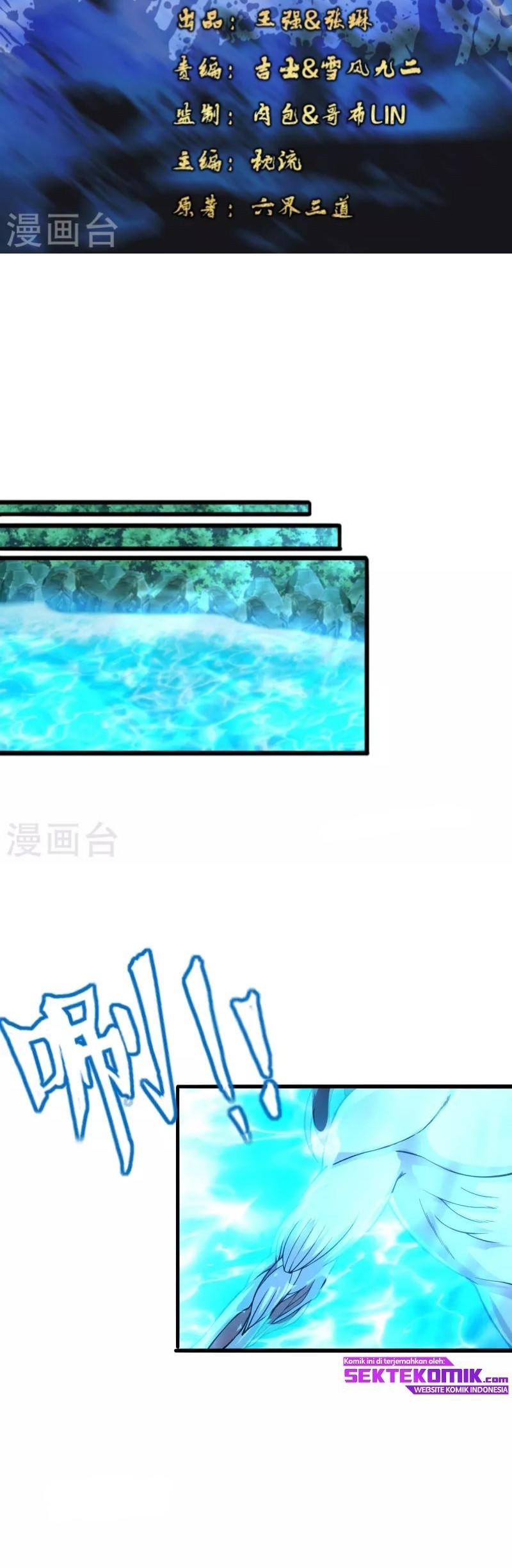 Xianwu Dizun Chapter 194 Gambar 3