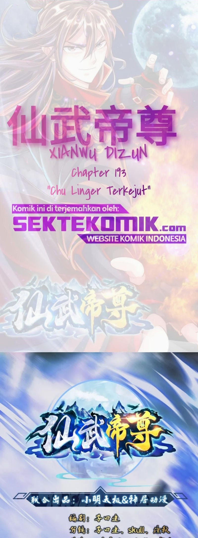 Baca Manhua Xianwu Dizun Chapter 193 Gambar 2