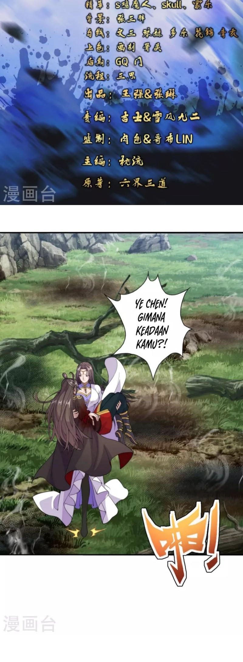 Xianwu Dizun Chapter 193 Gambar 3
