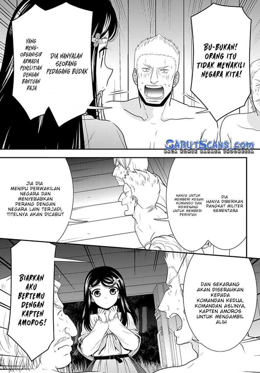 Rougo ni Sonaete Isekai de 8-manmai no Kinka wo Tamemasu Chapter 71 Gambar 8