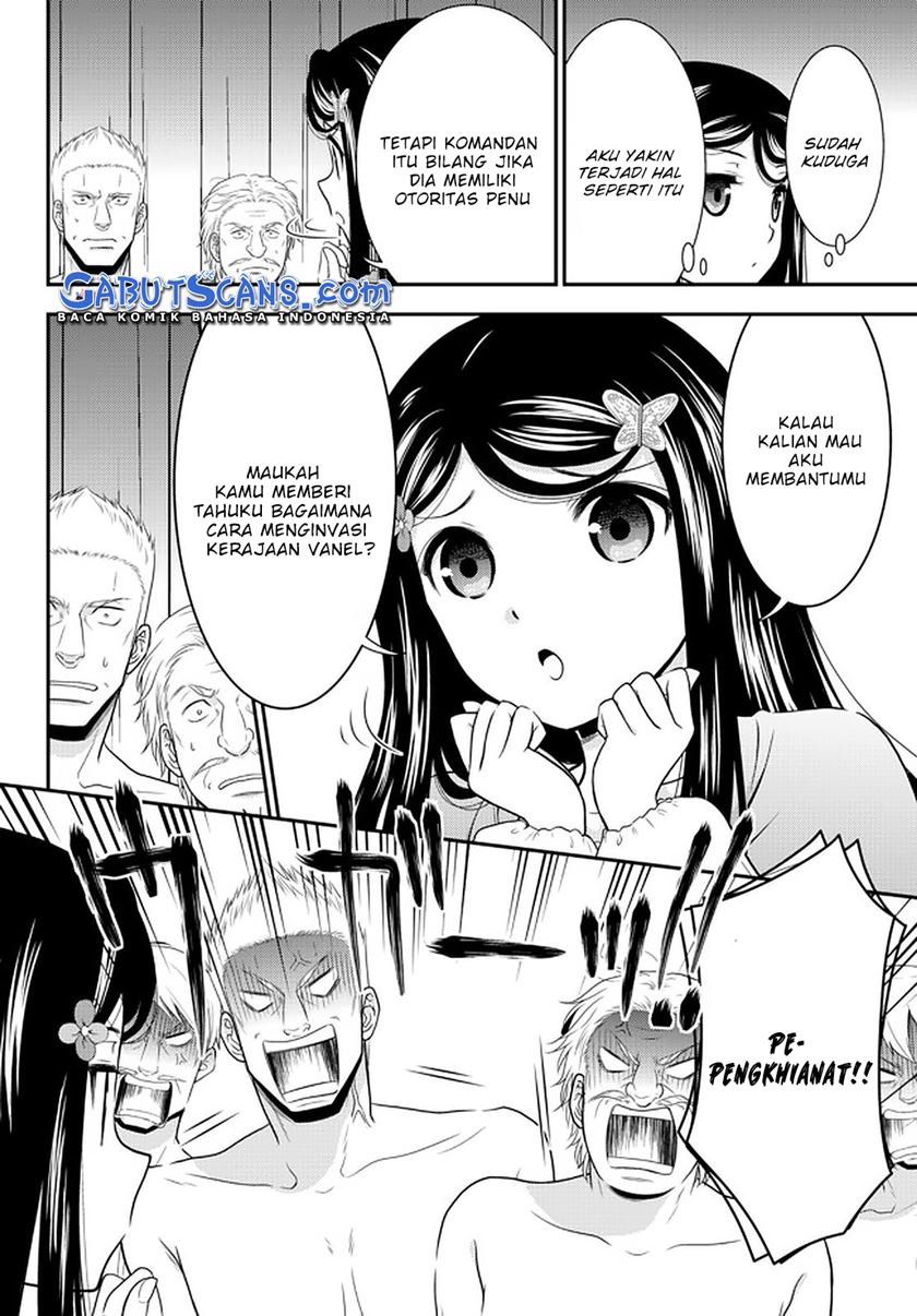 Rougo ni Sonaete Isekai de 8-manmai no Kinka wo Tamemasu Chapter 71 Gambar 9