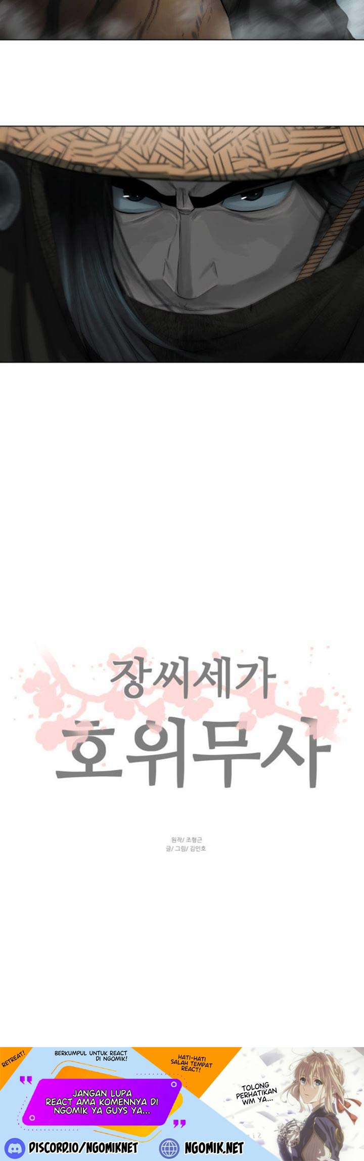 Escort Warrior Chapter 48 Gambar 35
