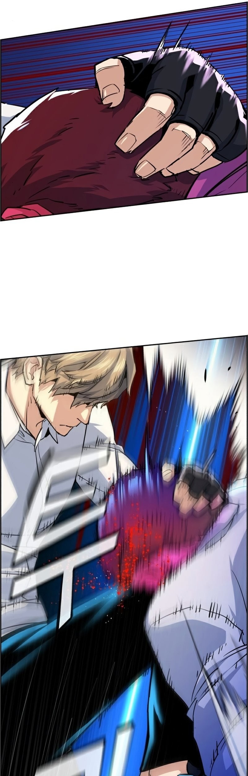 Mercenary Enrollment Chapter 74 Gambar 45