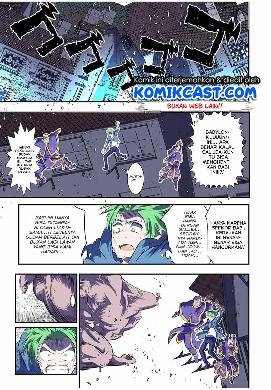 Tensei Shitara dai Nana Ouji dattanode, Kimamani Majutsu o Kiwamemasu Chapter 73 Gambar 8