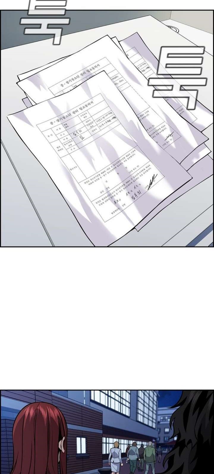 True Education Chapter 72 Gambar 7