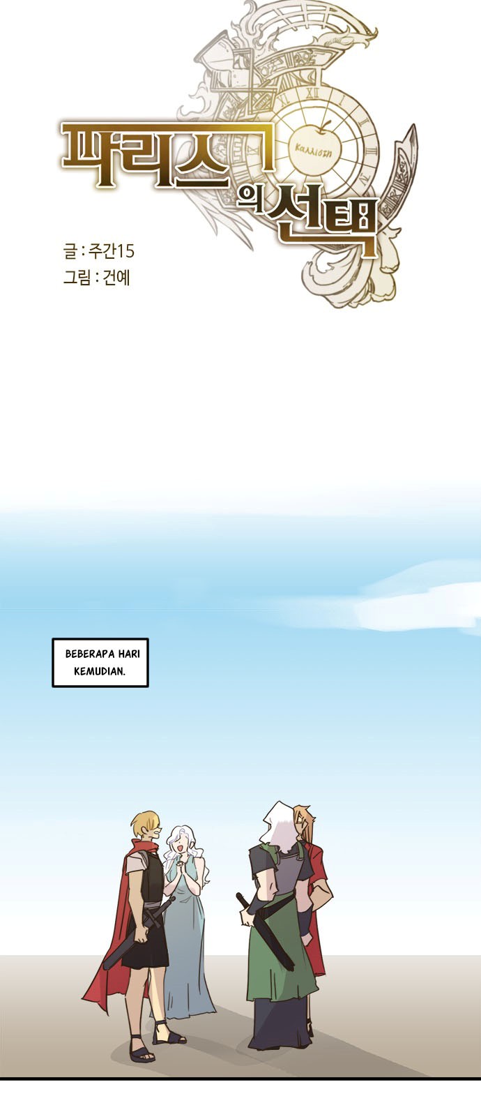 Paris’s Choice Chapter 18 Gambar 19