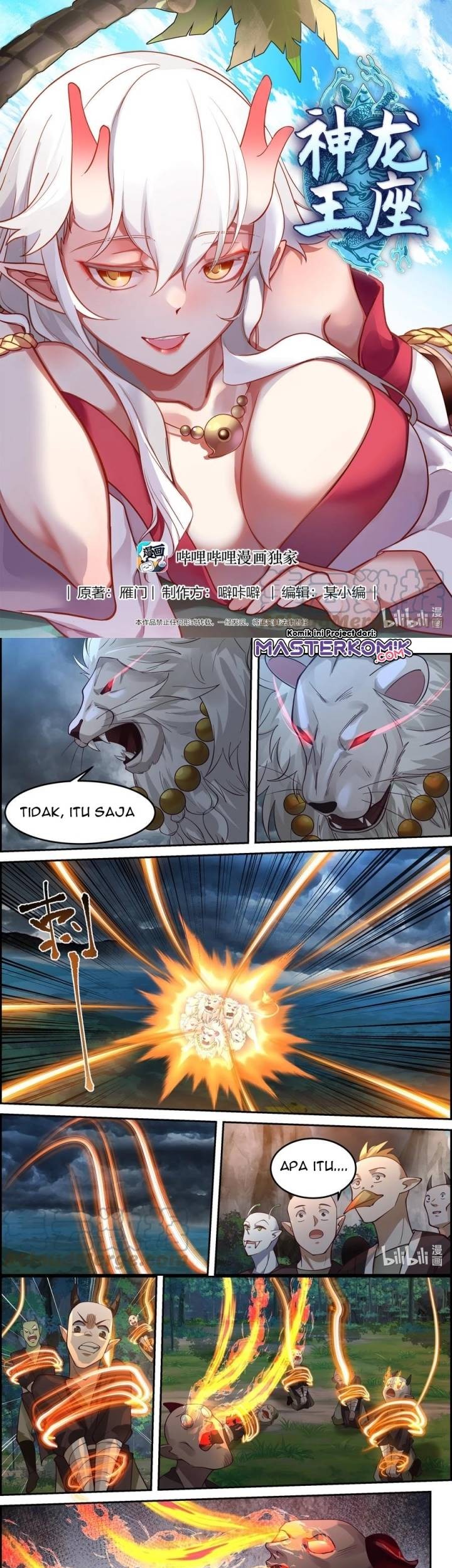 Baca Manhua Dragon Throne Chapter 119 Gambar 2