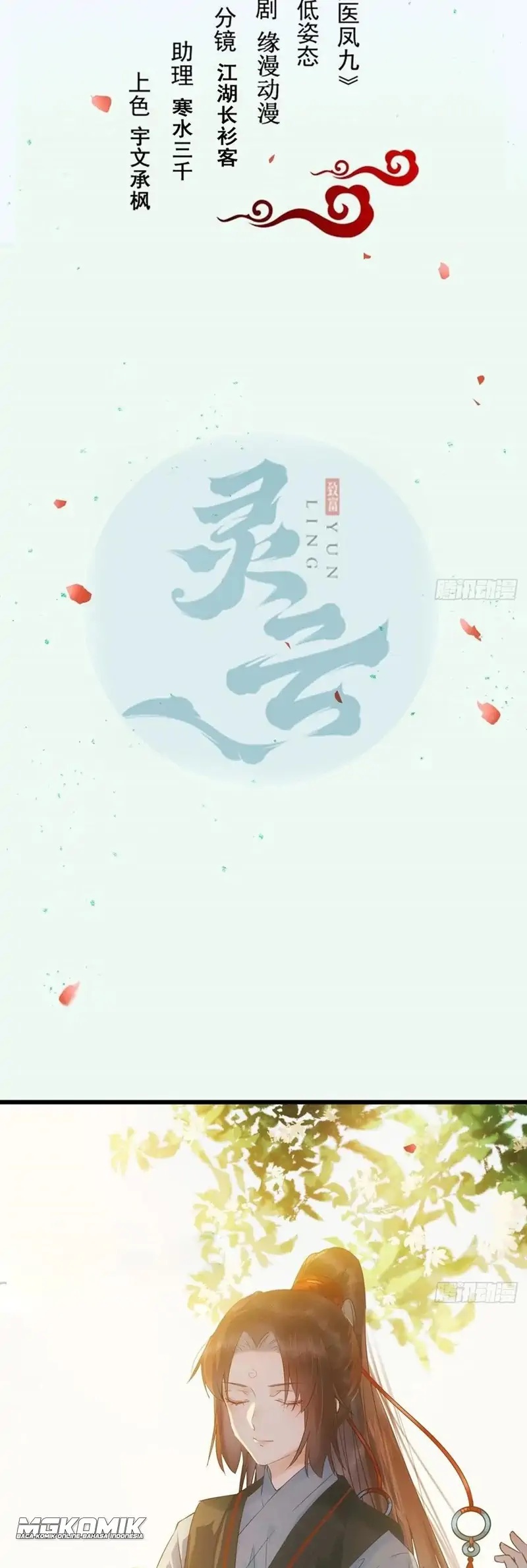 Baca Manhua The Ghostly Doctor Chapter 448 Gambar 2