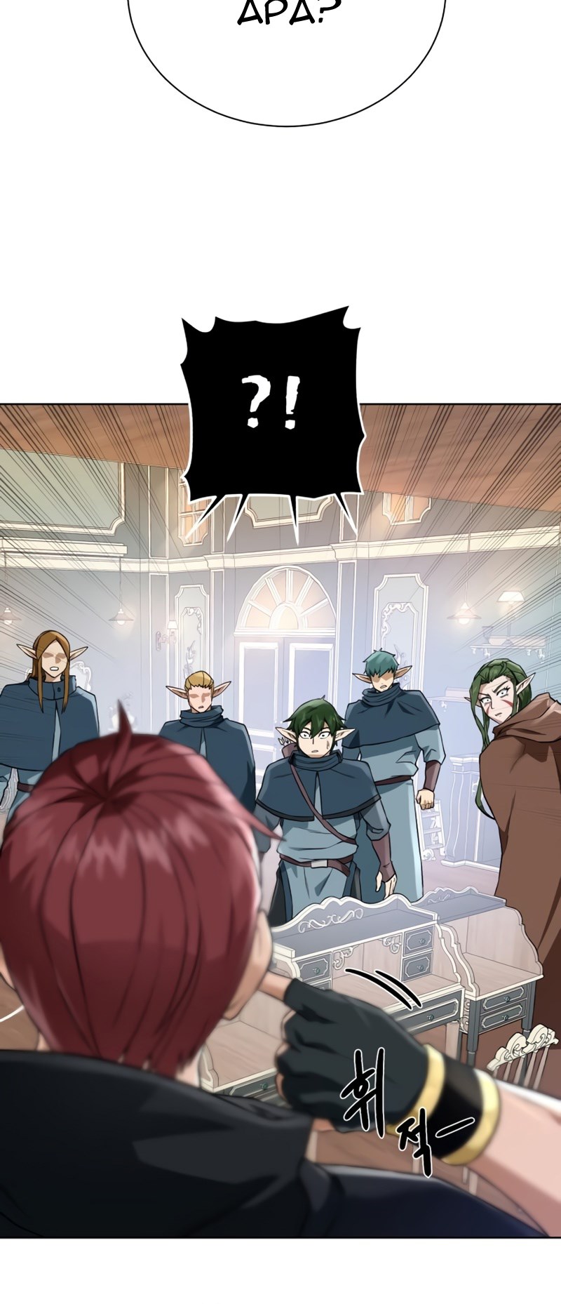 Dungeon and Artifact Chapter 61 Gambar 56