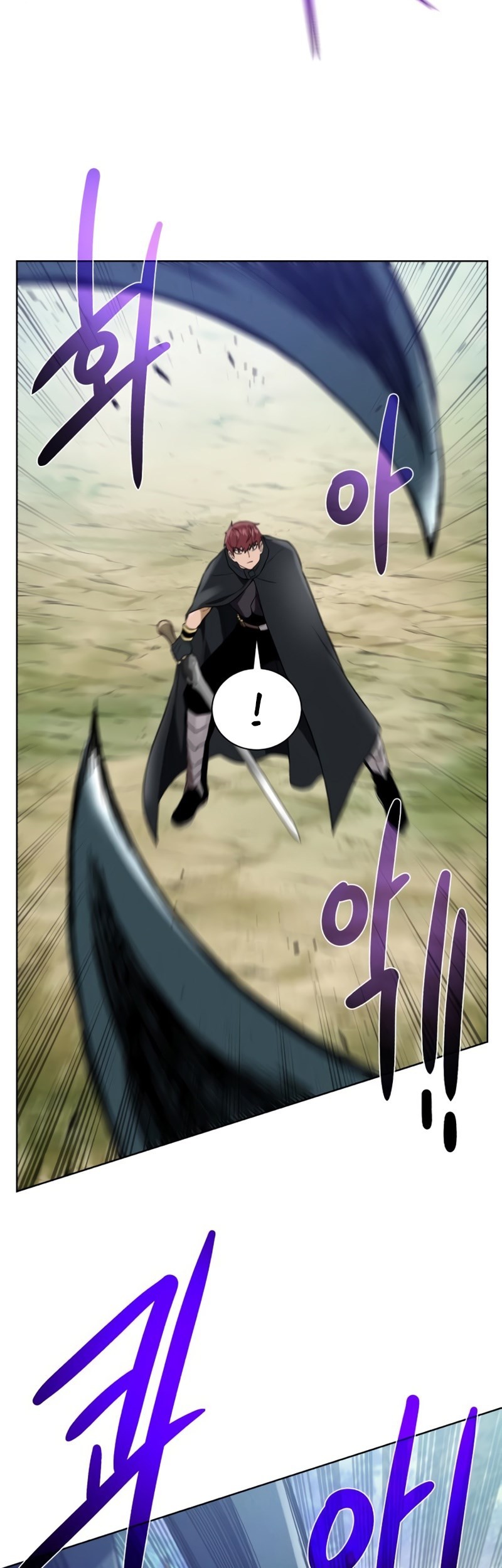 Dungeon and Artifact Chapter 61 Gambar 12