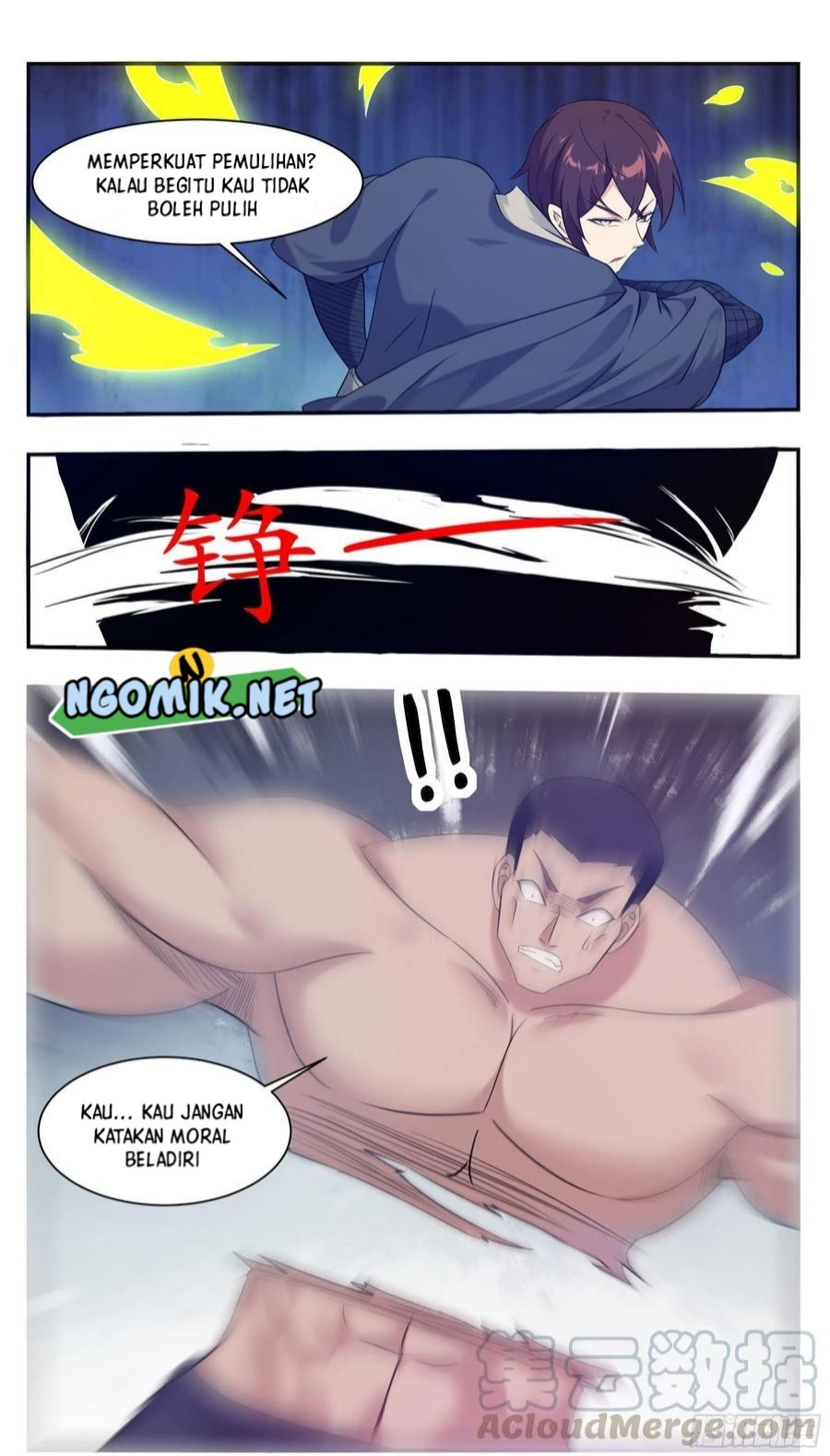 Zui Qiang Shen Wang Chapter 223 Gambar 11