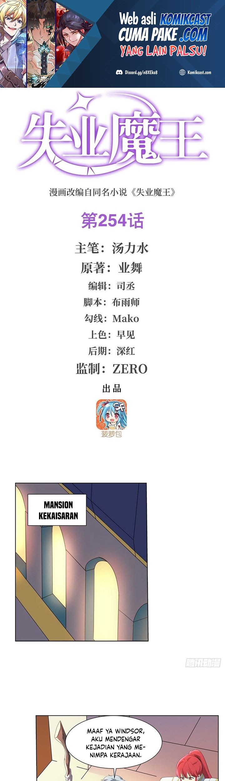 Baca Manhua The Demon King Who Lost His Job Chapter 251 Gambar 2