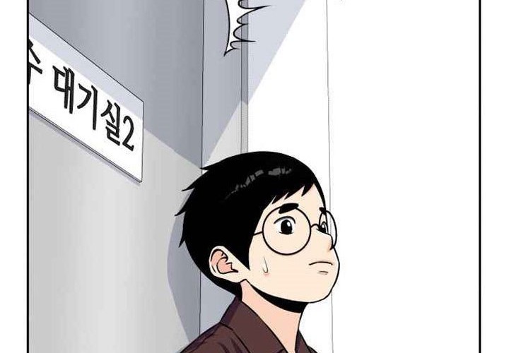 Face Genius, 0 Year-Old Top Star Chapter 46 Gambar 70