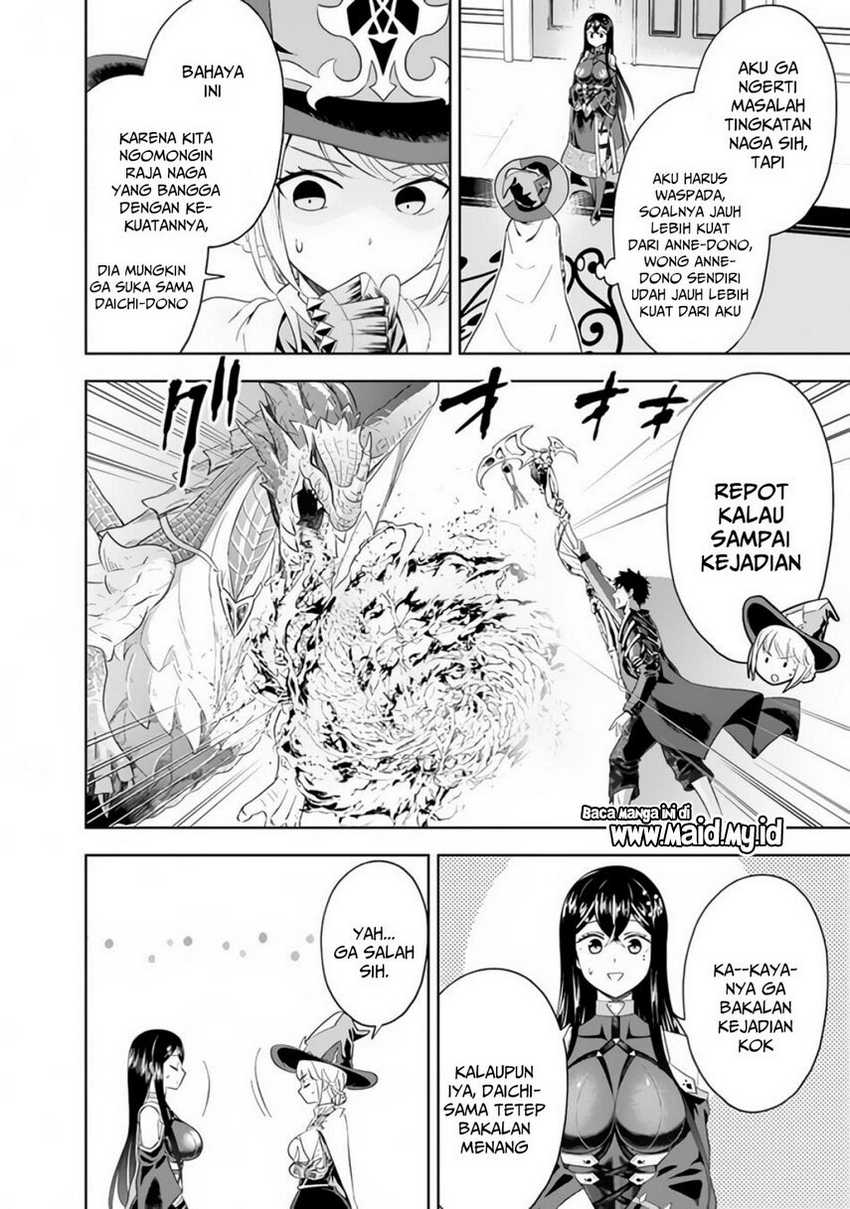 Ore No Ie Ga Maryoku Spot Datta Ken: Sundeiru Dake De Sekai Saikyou Chapter 94 Gambar 12