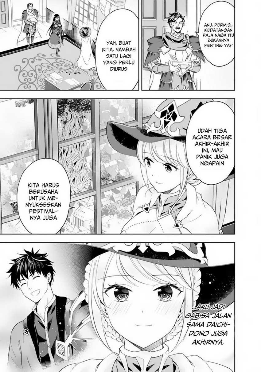 Ore No Ie Ga Maryoku Spot Datta Ken: Sundeiru Dake De Sekai Saikyou Chapter 94 Gambar 13