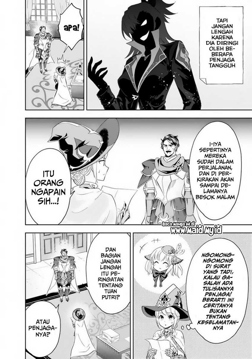 Ore No Ie Ga Maryoku Spot Datta Ken: Sundeiru Dake De Sekai Saikyou Chapter 94 Gambar 6