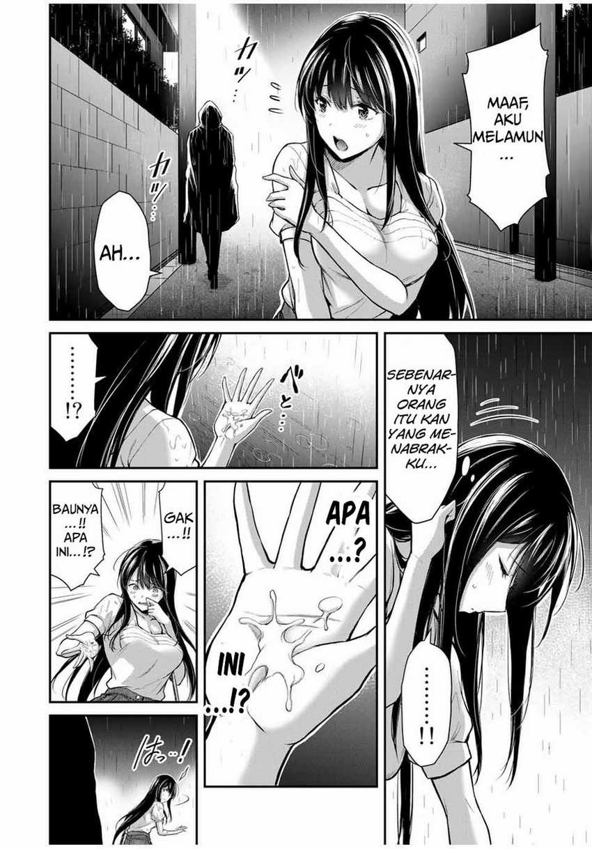 Guilty Circle Chapter 26 Gambar 16