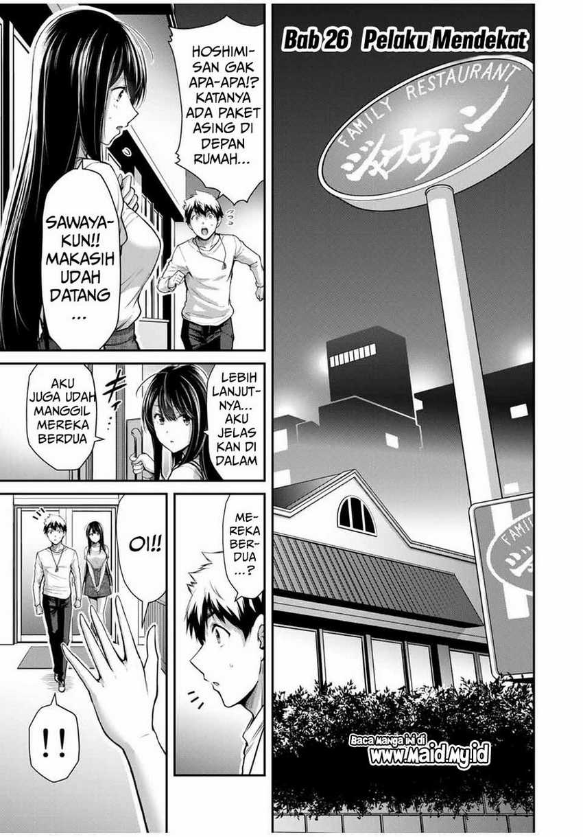Guilty Circle Chapter 26 Gambar 3