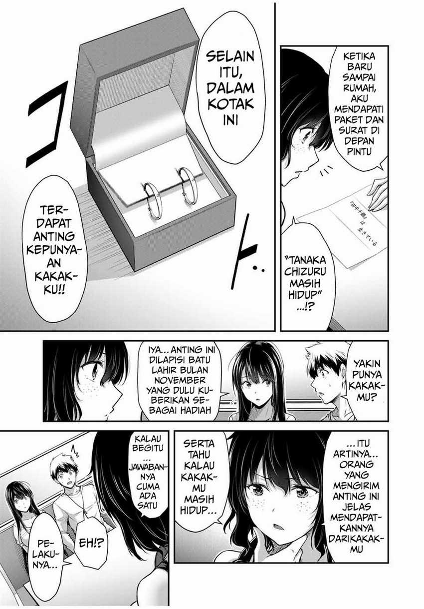Guilty Circle Chapter 26 Gambar 5