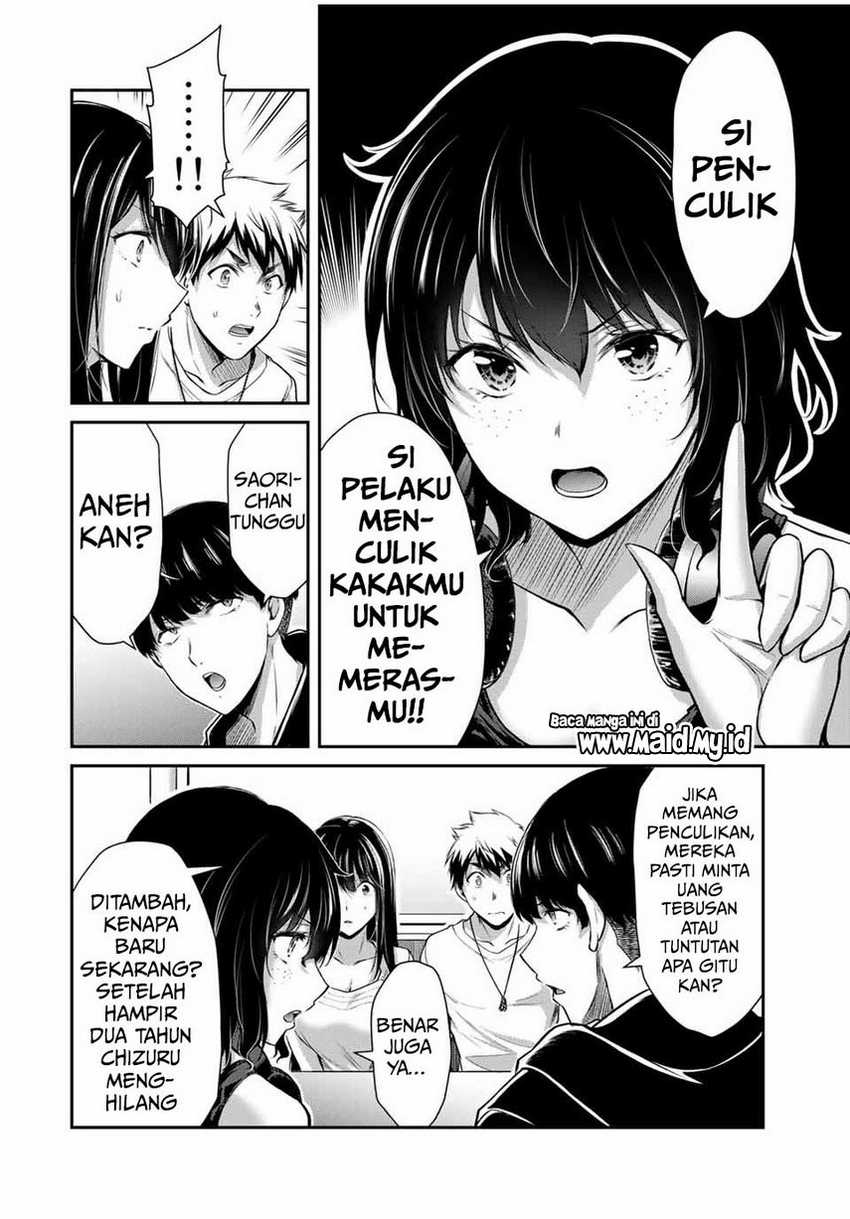 Guilty Circle Chapter 26 Gambar 6
