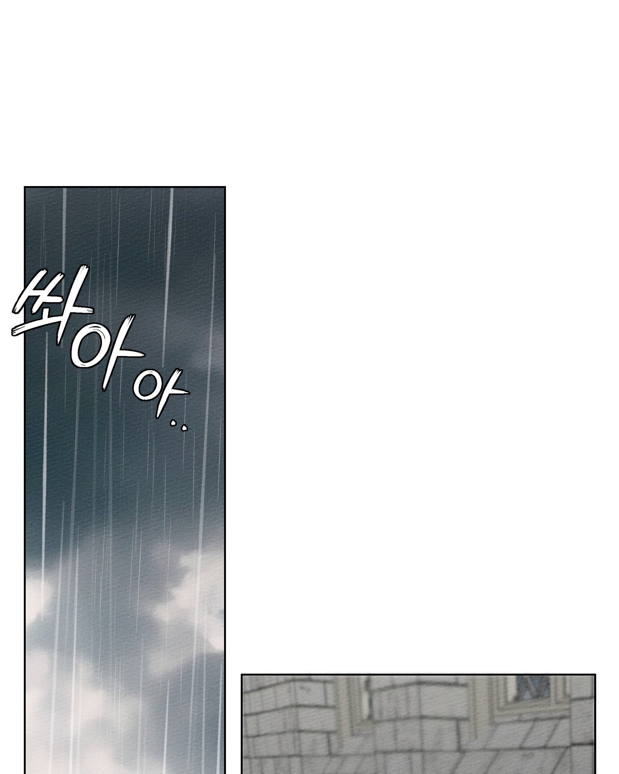 Under the Oak Tree Chapter 15 Gambar 65
