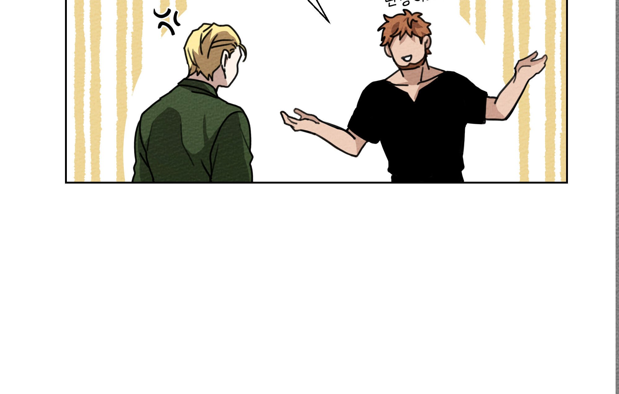 Under the Oak Tree Chapter 15 Gambar 82