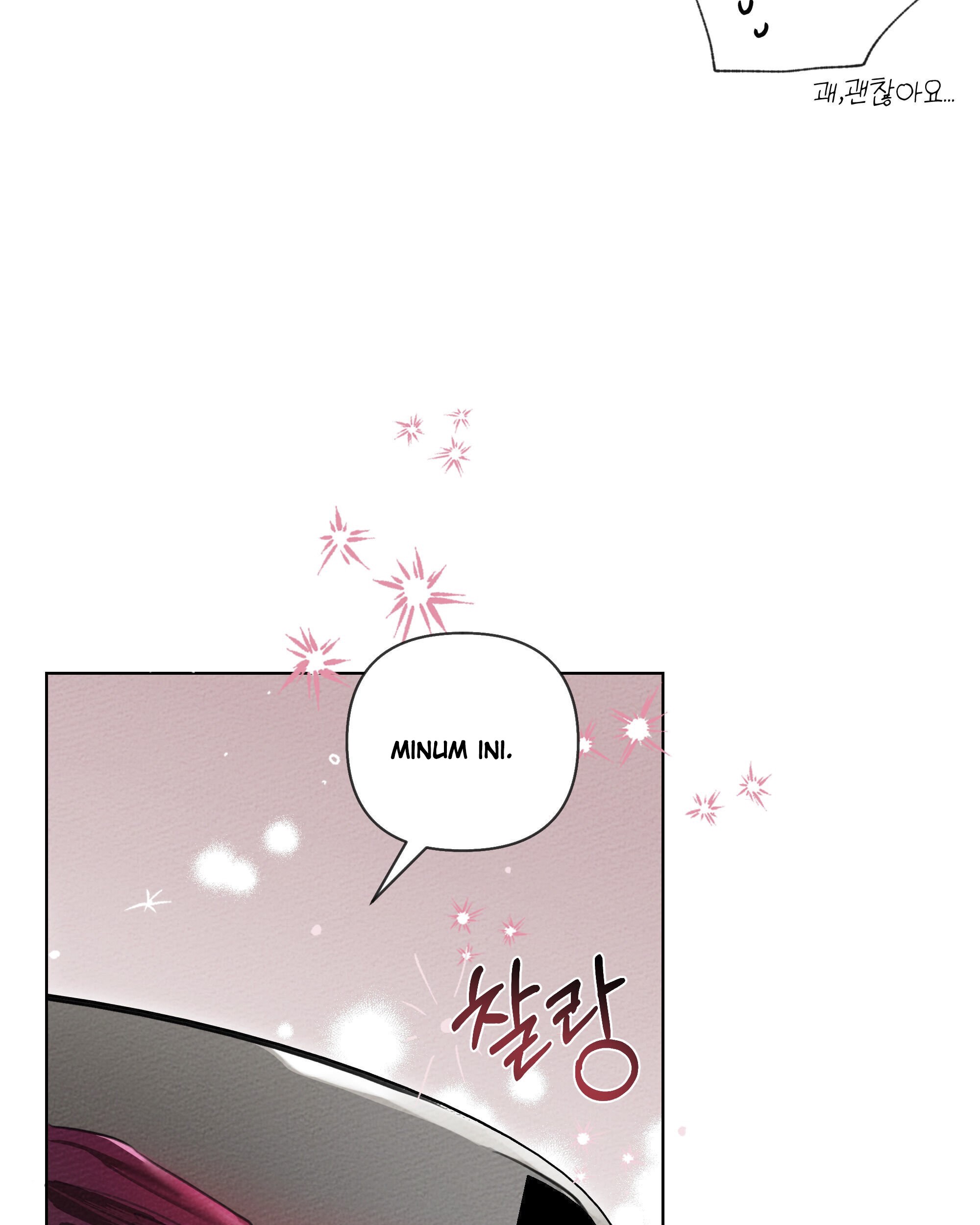 Under the Oak Tree Chapter 15 Gambar 122