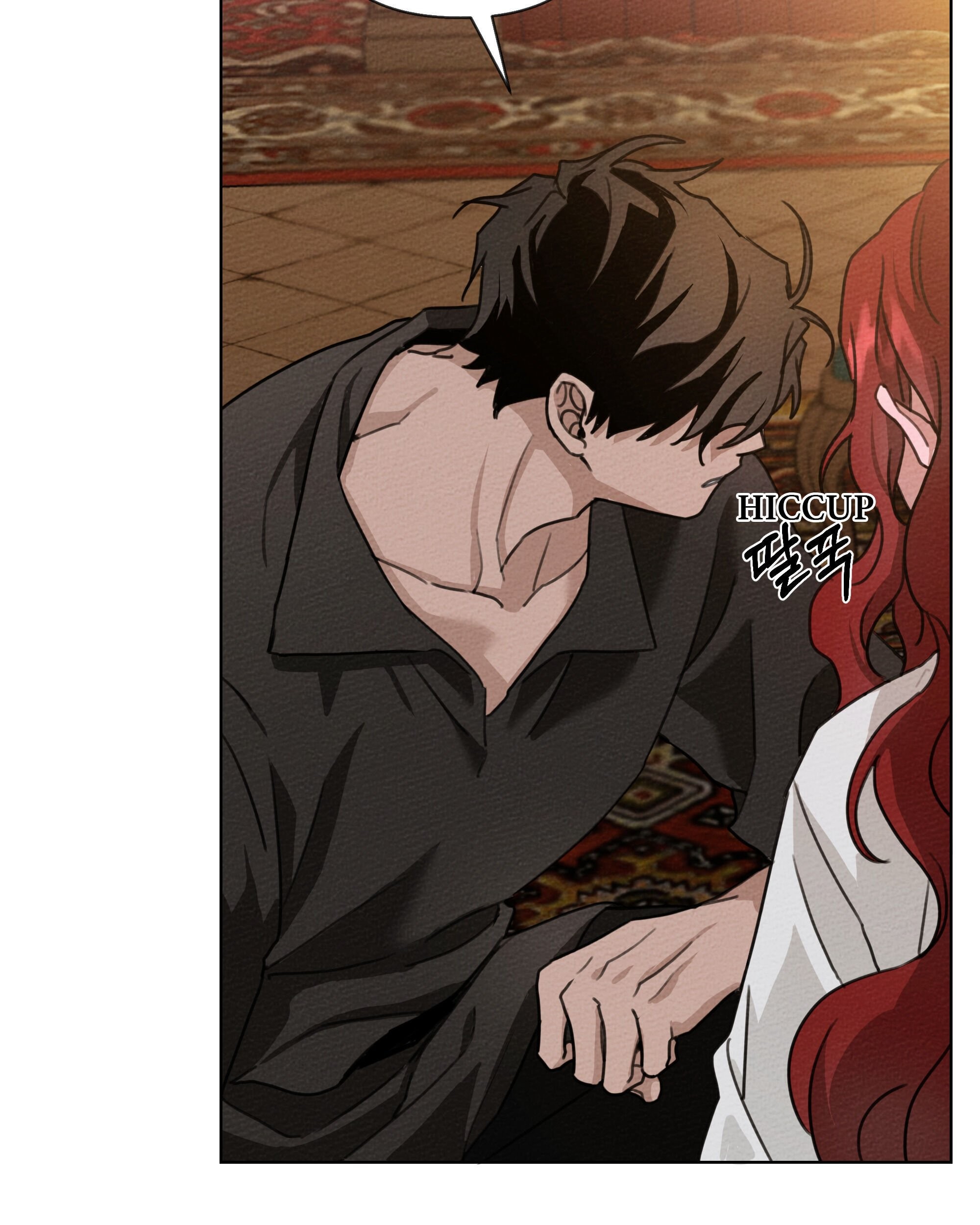 Under the Oak Tree Chapter 15 Gambar 10