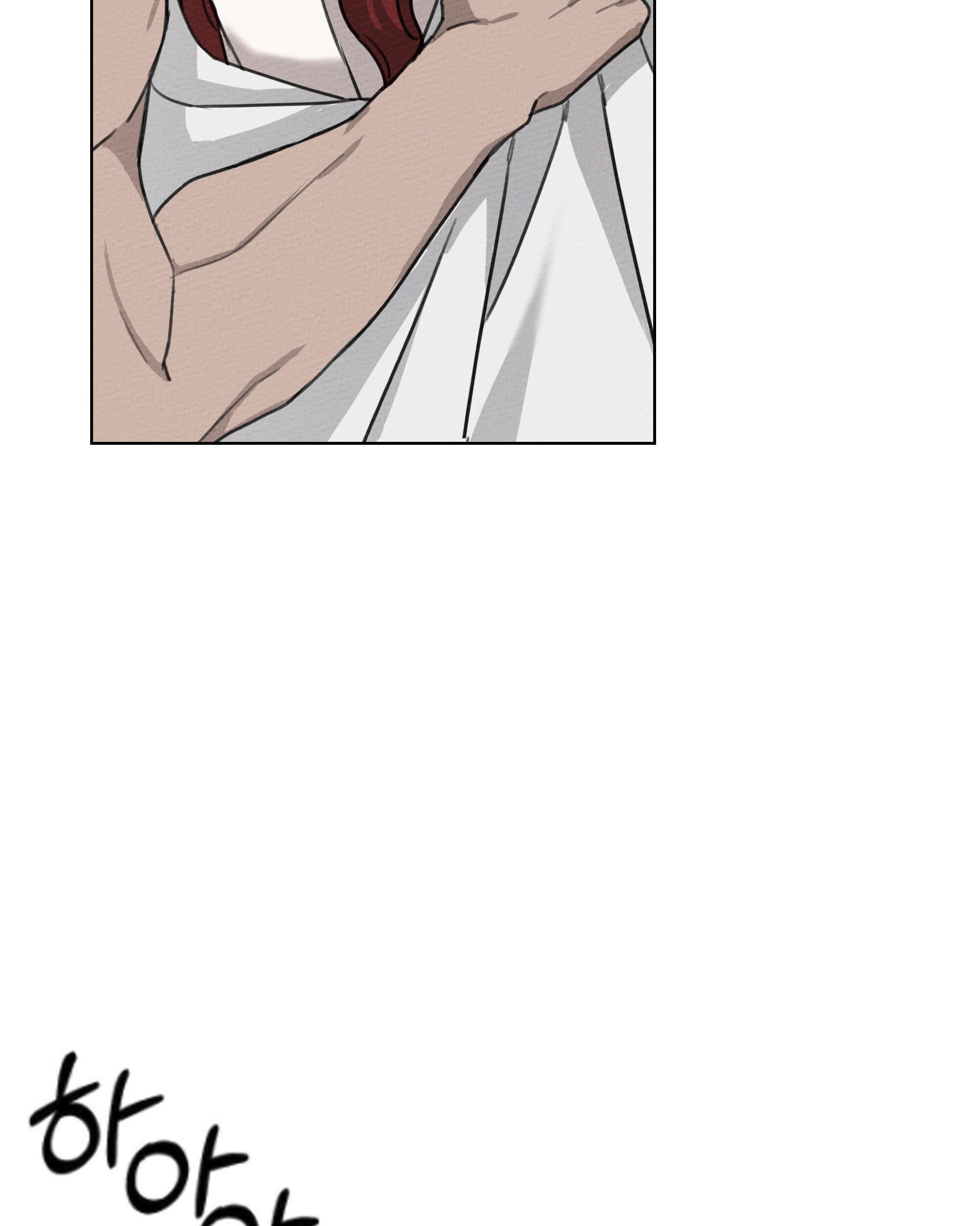 Under the Oak Tree Chapter 15 Gambar 141
