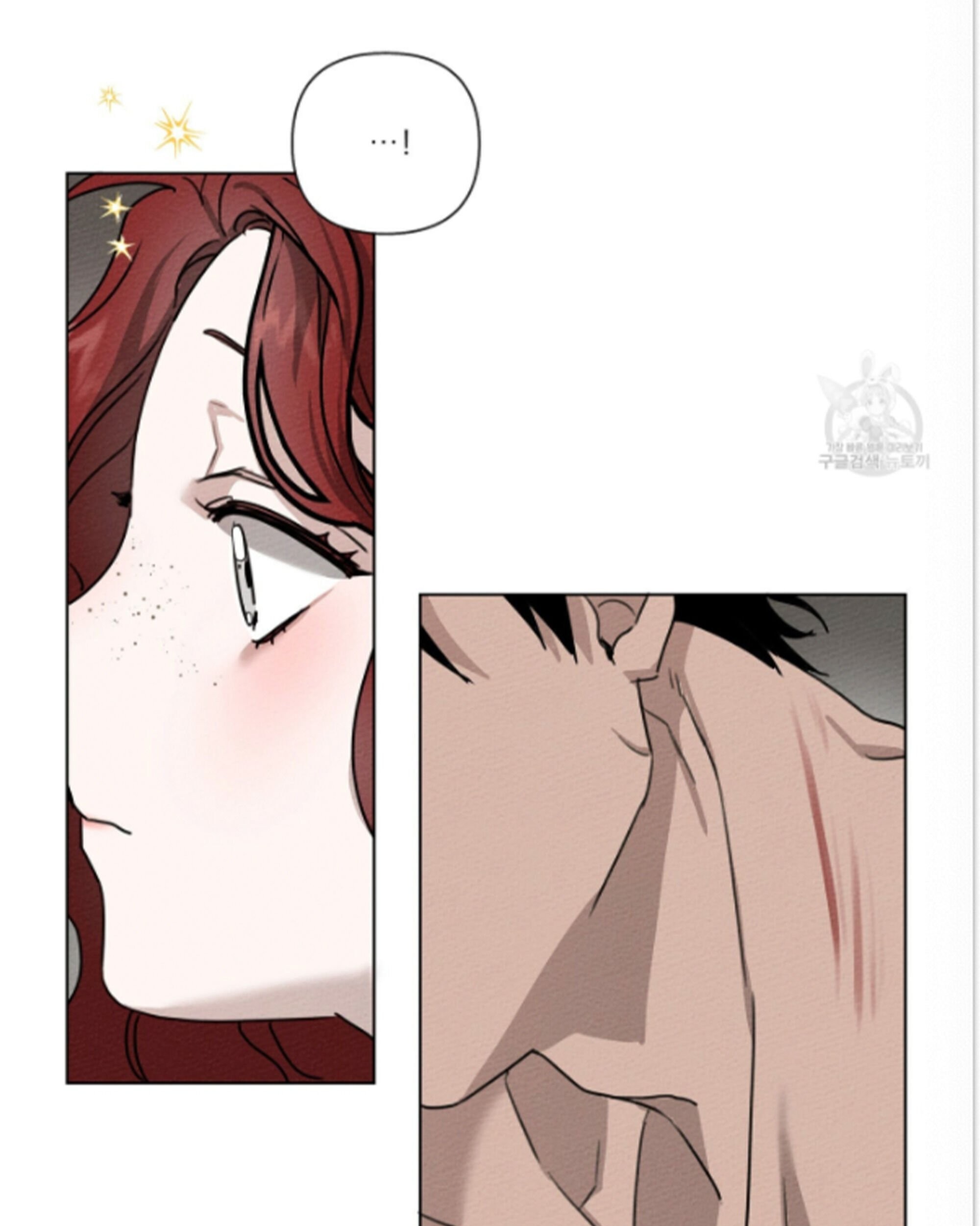 Under the Oak Tree Chapter 15 Gambar 145