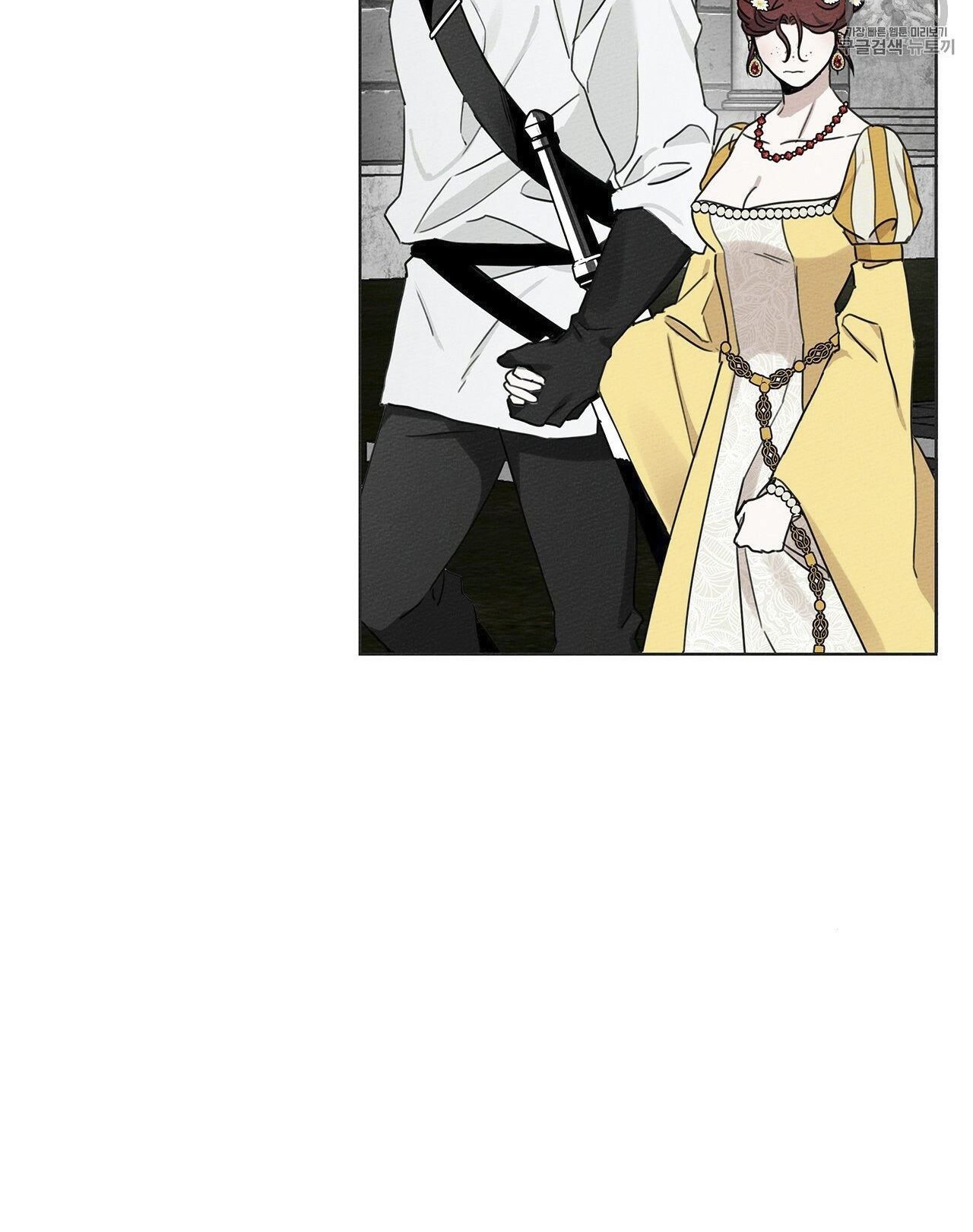 Under the Oak Tree Chapter 10 Gambar 33