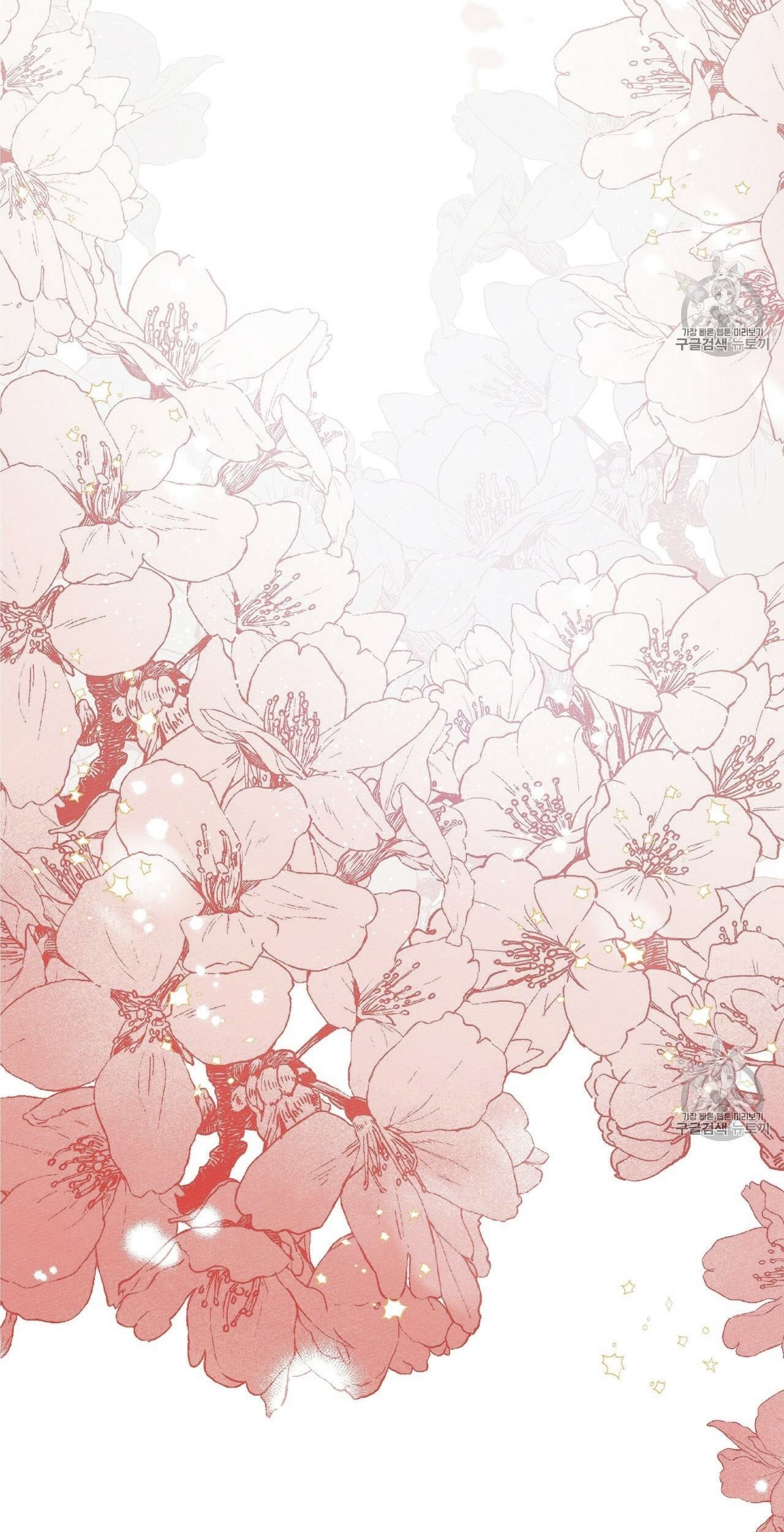 Under the Oak Tree Chapter 10 Gambar 98
