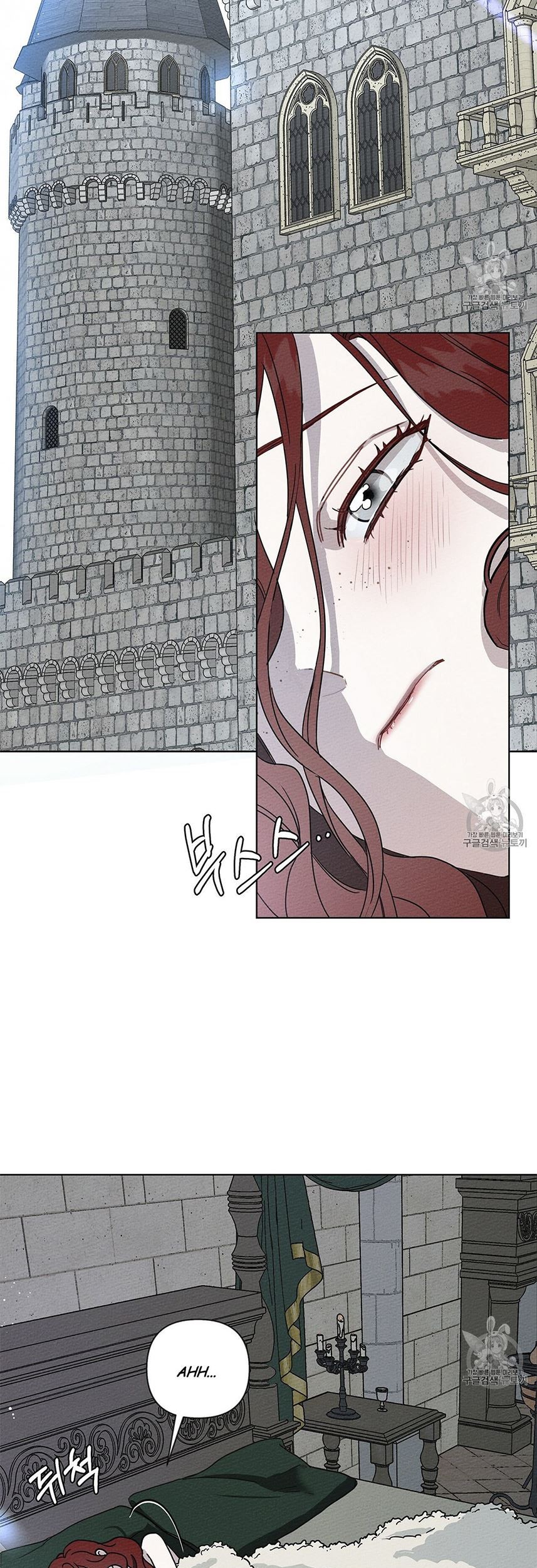 Under the Oak Tree Chapter 09 Gambar 24