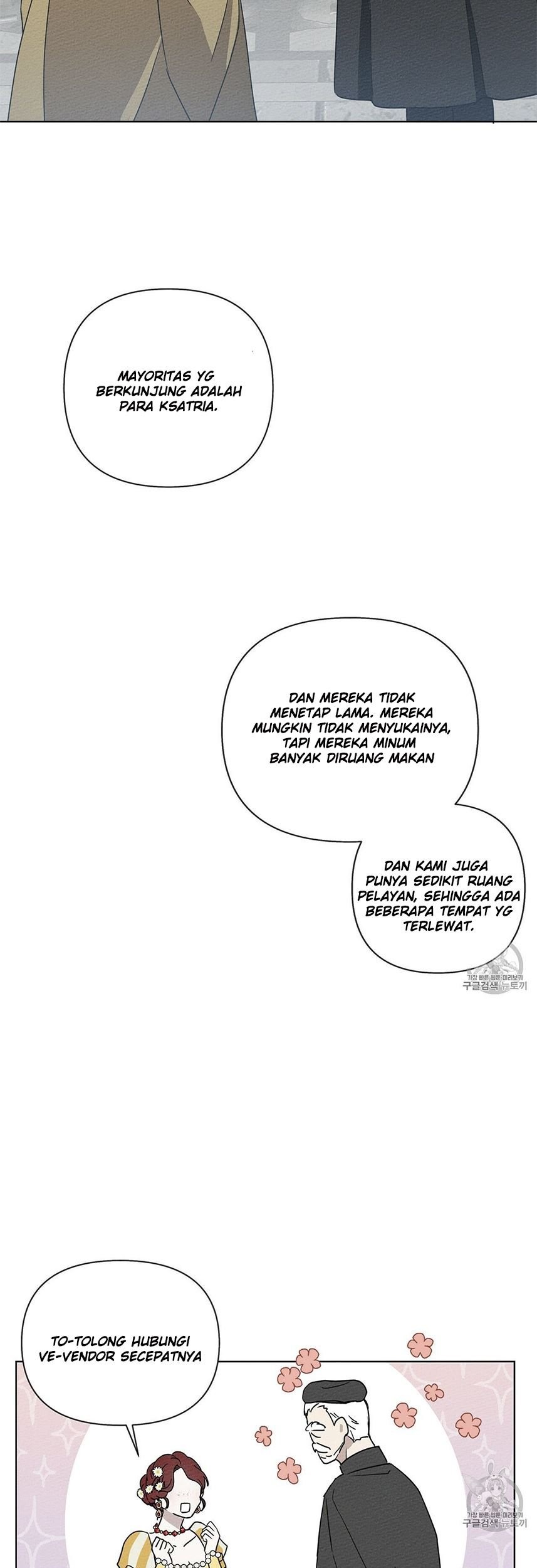 Under the Oak Tree Chapter 09 Gambar 70