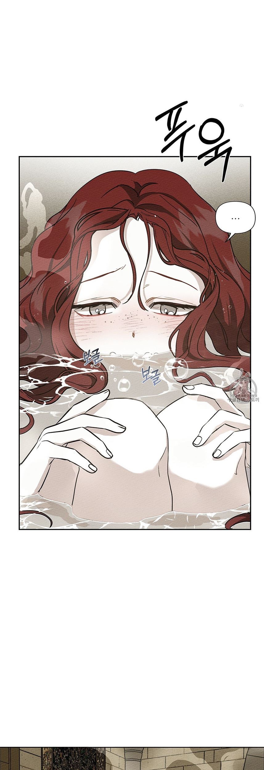 Under the Oak Tree Chapter 09 Gambar 6