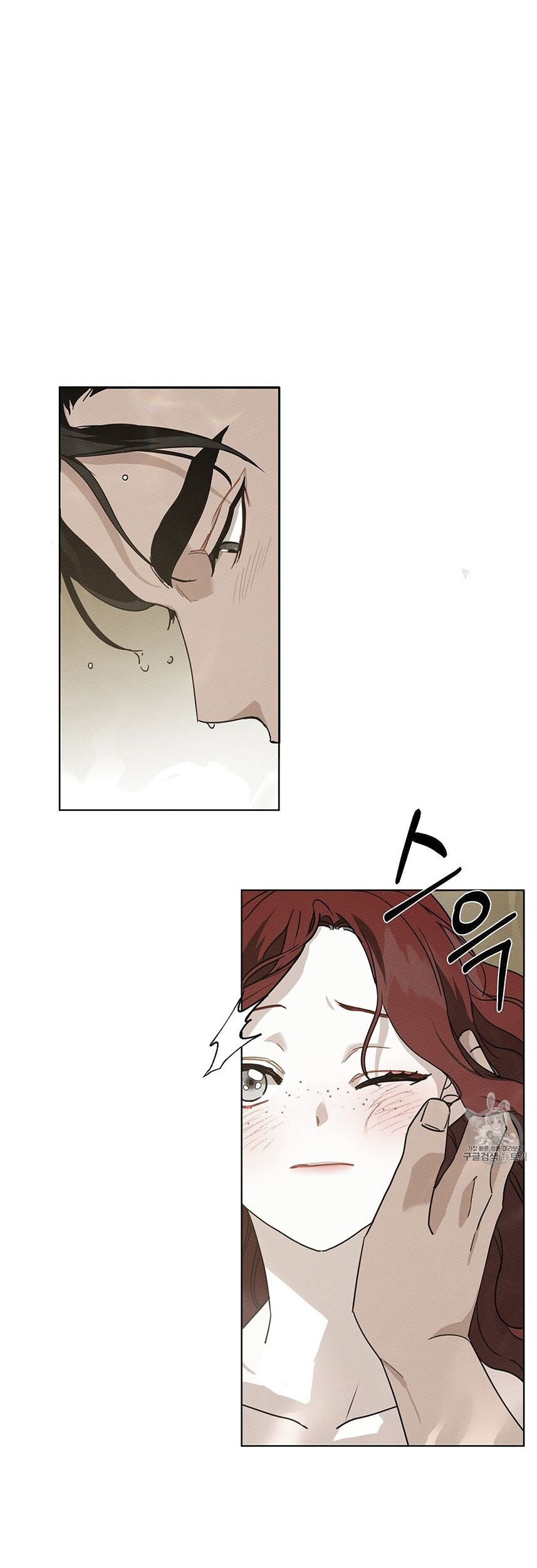 Under the Oak Tree Chapter 09 Gambar 8