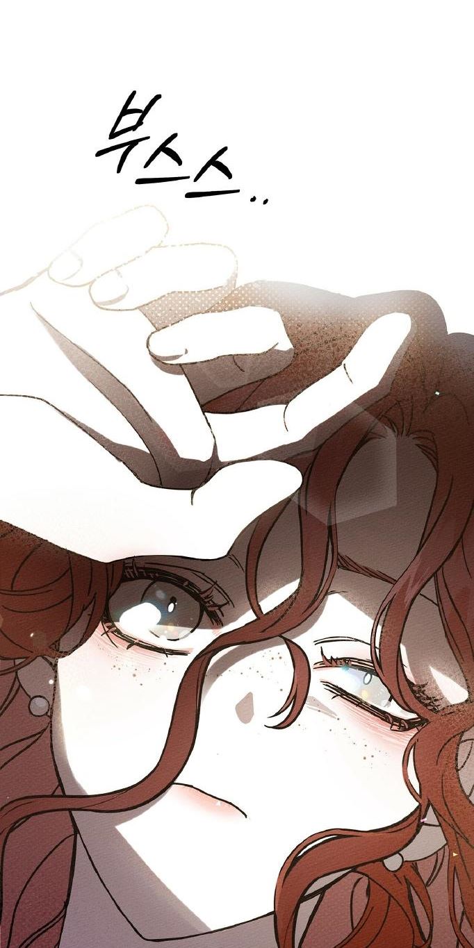Under the Oak Tree Chapter 02 Gambar 15