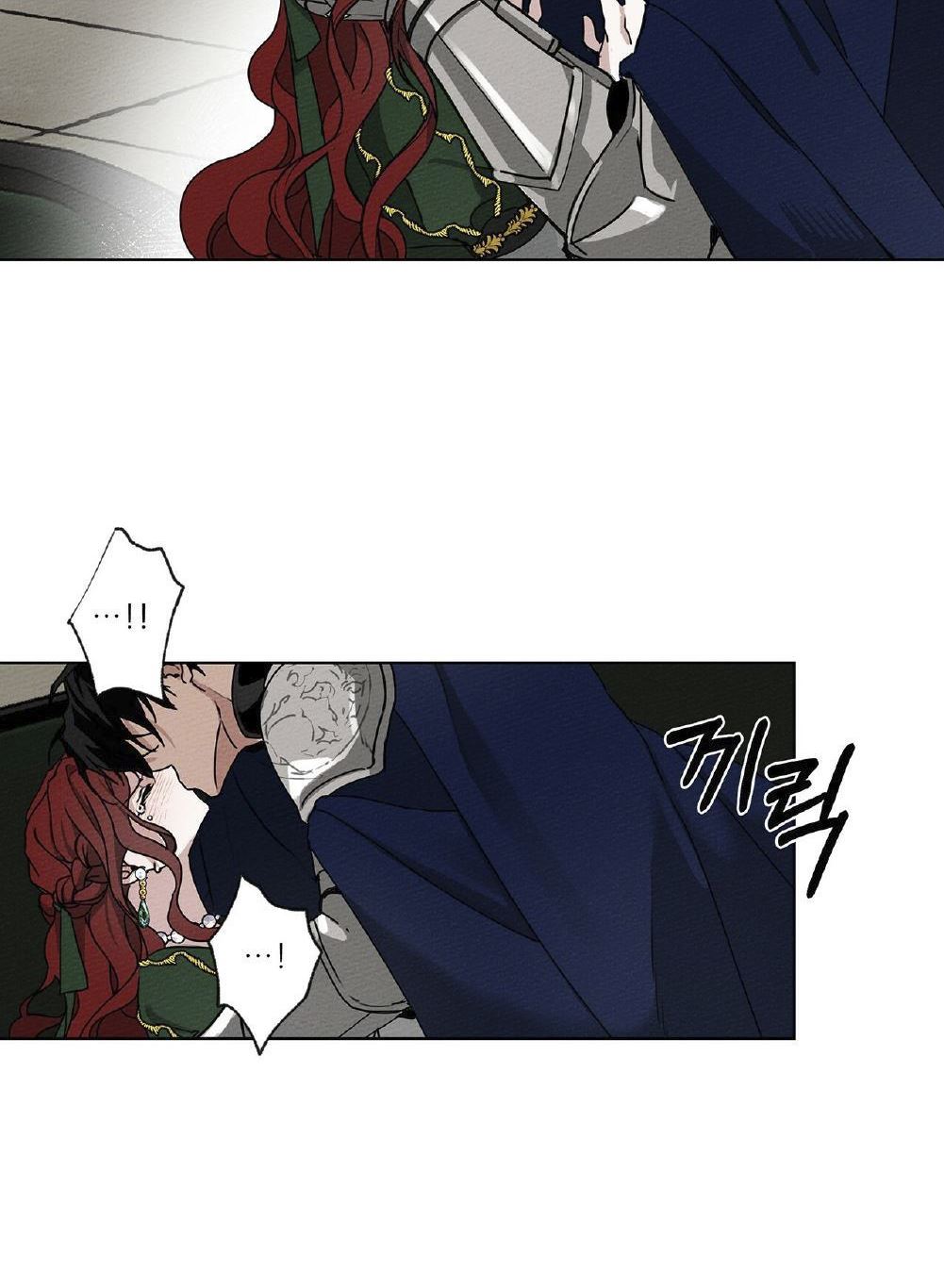 Under the Oak Tree Chapter 02 Gambar 43