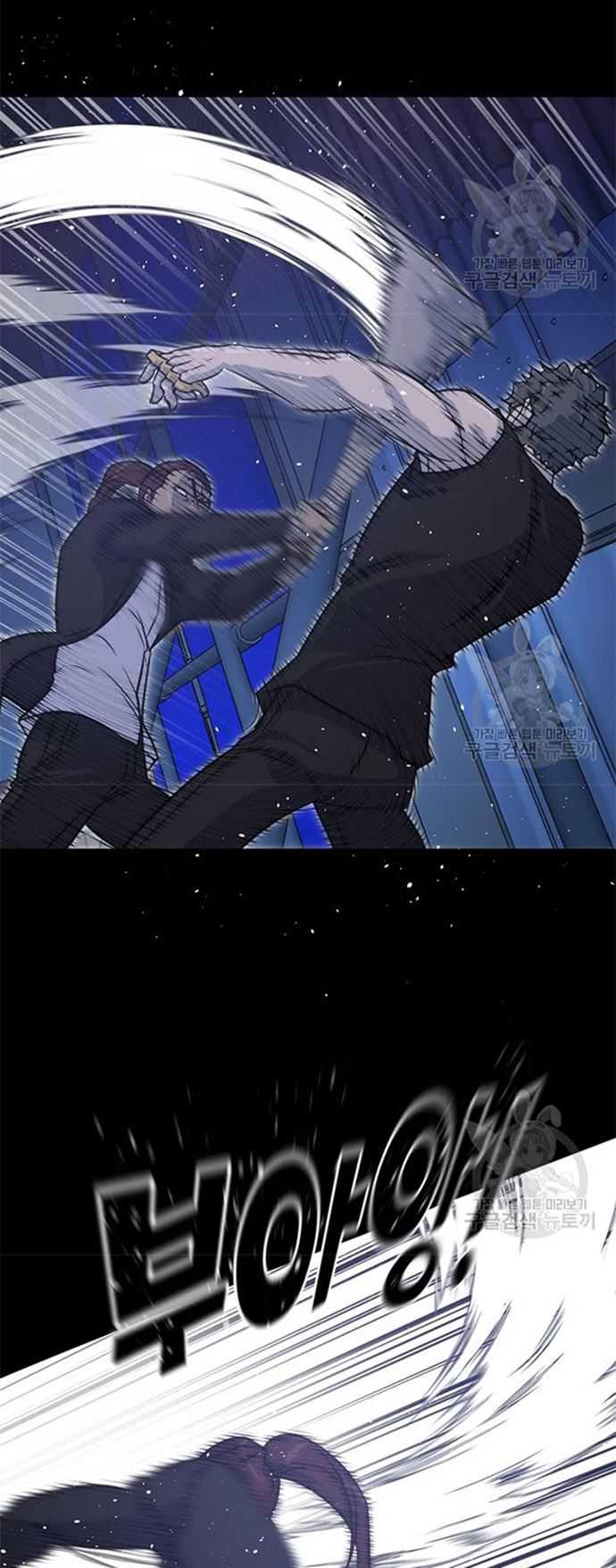 Trigger Chapter 106 Gambar 15