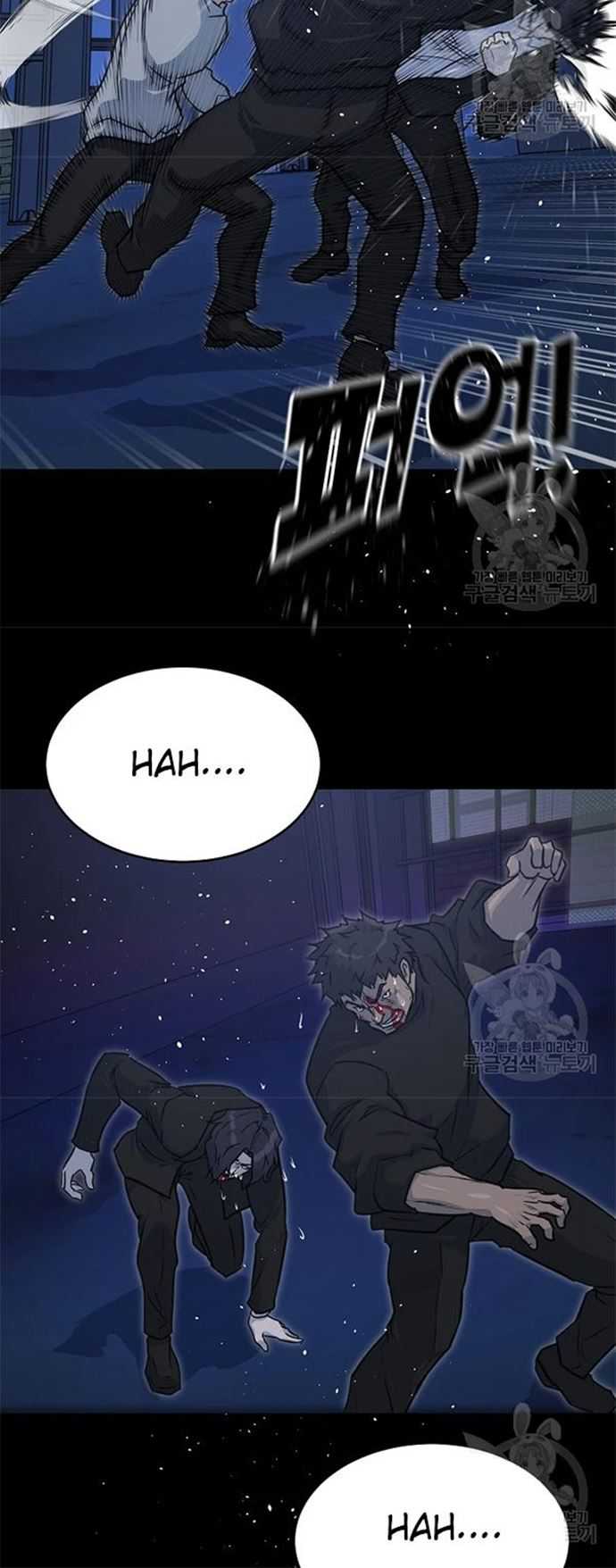 Trigger Chapter 106 Gambar 37
