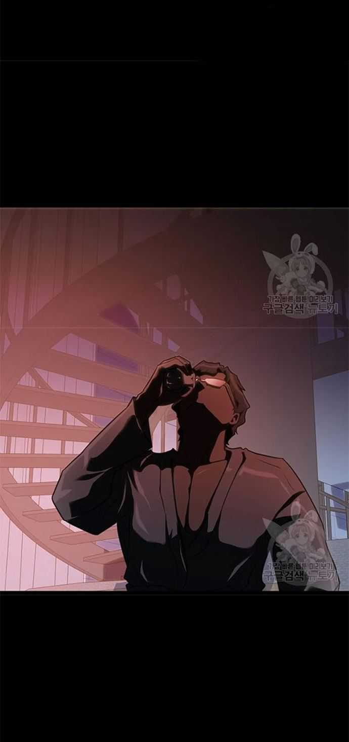 Trigger Chapter 106 Gambar 72