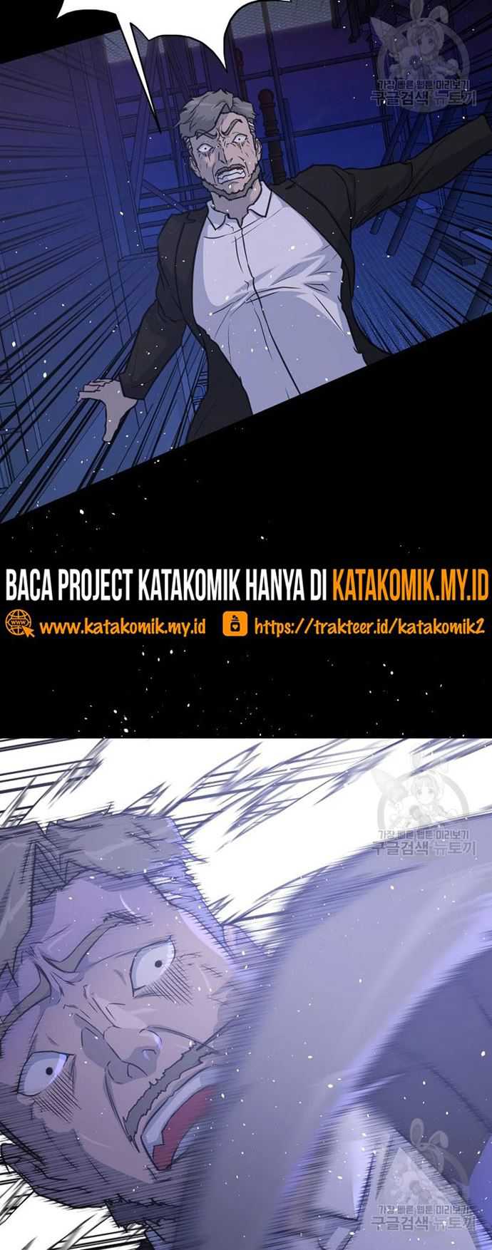 Trigger Chapter 105 Gambar 16