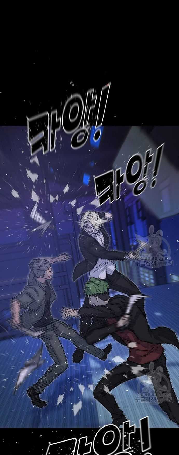Baca Manhwa Trigger Chapter 105 Gambar 2