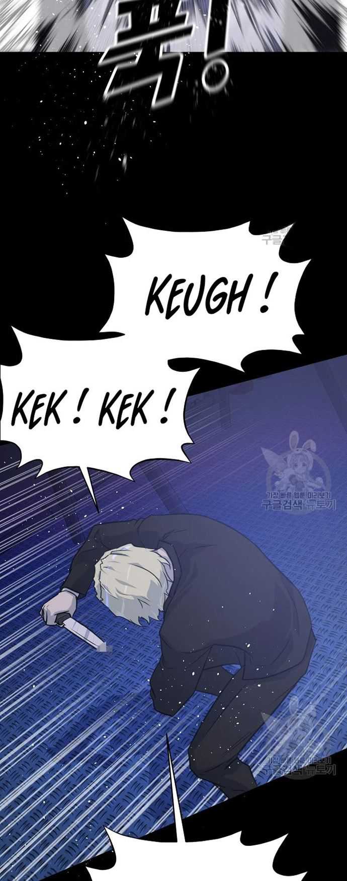 Trigger Chapter 105 Gambar 47