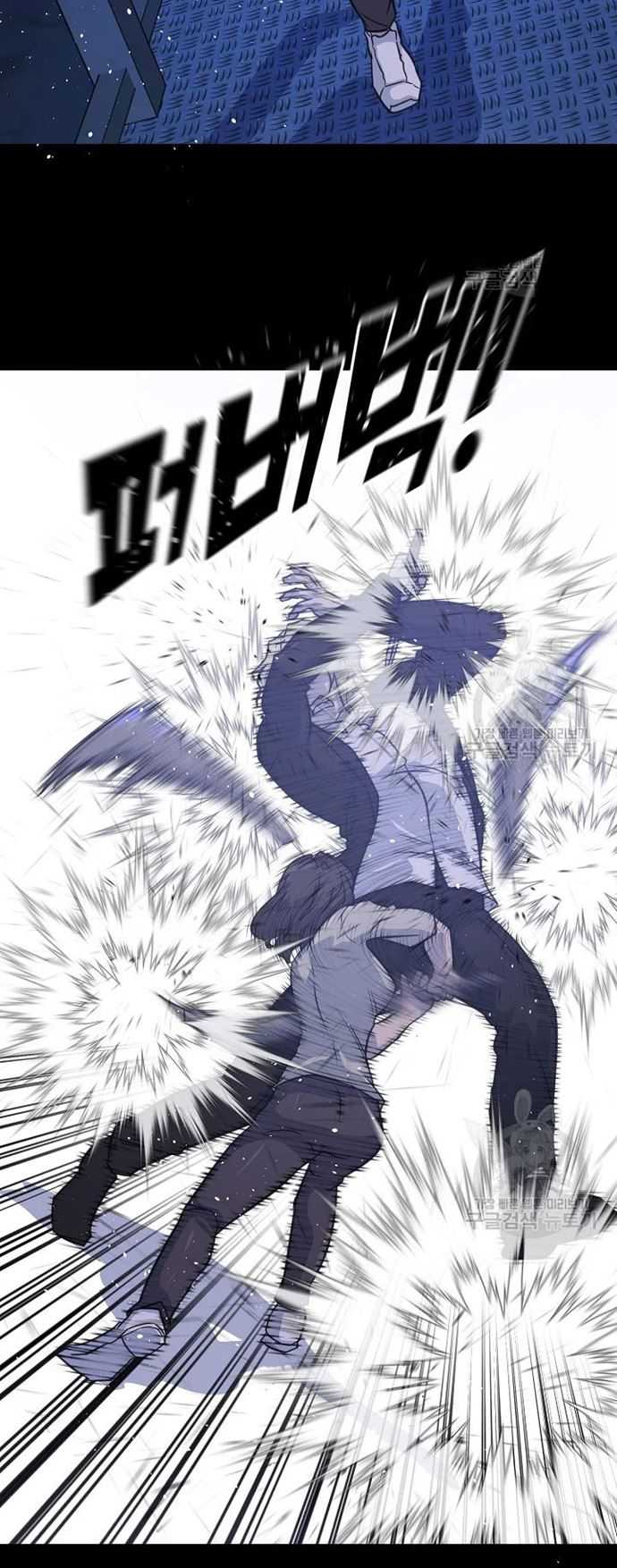 Trigger Chapter 105 Gambar 57