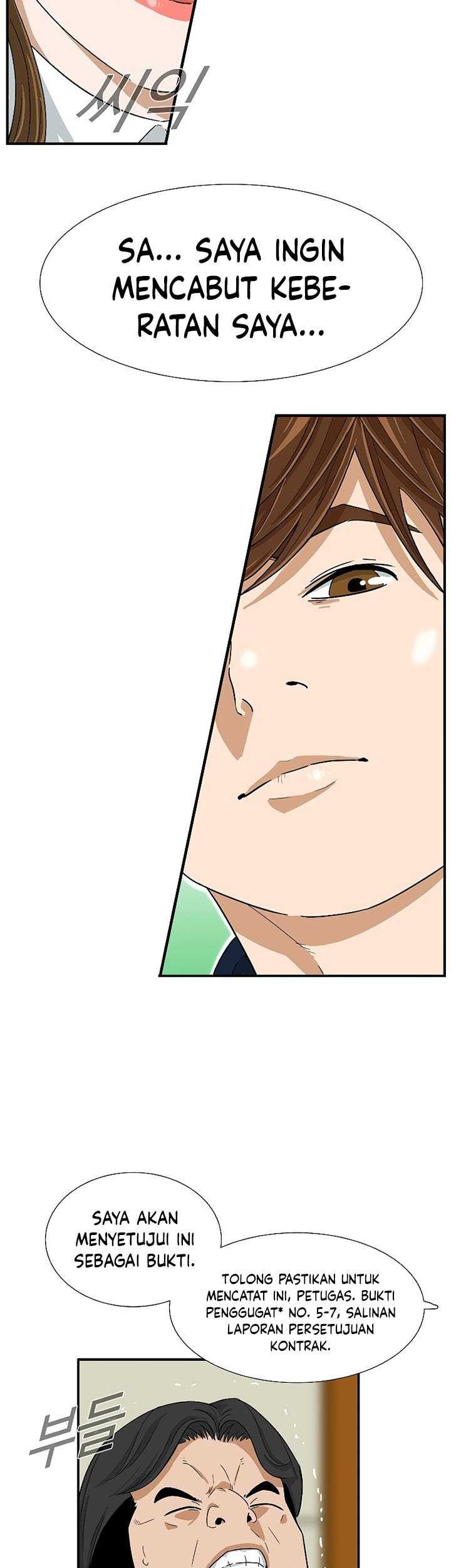 This is the Law Chapter 33 Gambar 17