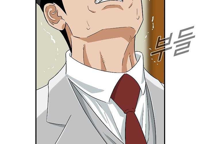 This is the Law Chapter 33 Gambar 18